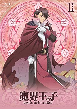 【中古】(未使用･未開封品)　魔界王子 devils and realist 2 (初回限定仕様) [Blu-ray] vf3p617｜ドリエムコーポレーション