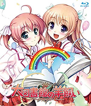 【中古】(未使用･未開封品)　TVアニメーション『大図書館の羊飼い』 第6巻 (限定版) [Blu-ray] f4u0baa｜ドリエムコーポレーション