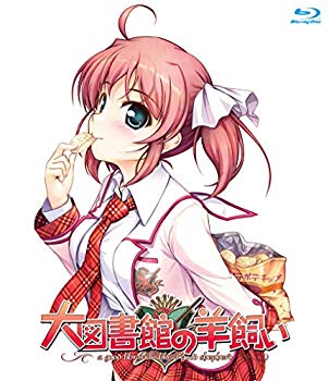 【中古】TVアニメーション『大図書館の羊飼い』 第5巻 (限定版) [Blu-ray] d2ldlup｜ドリエムコーポレーション