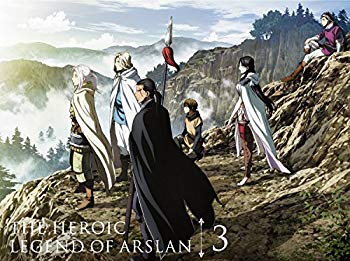 【中古】(未使用･未開封品)　アルスラーン戦記 第3巻 (初回限定生産) [Blu-ray] kmdlckf｜ドリエムコーポレーション