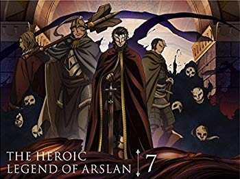 【中古】(未使用･未開封品)　アルスラーン戦記 第7巻 (初回限定生産) [Blu-ray] kmdlckf｜ドリエムコーポレーション