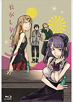 【中古】(未使用･未開封品)　だがしかし 6 (BD初回限定版) [Blu-ray] df5ndr3｜ドリエムコーポレーション