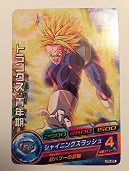 【中古】ドラゴンボールヒーローズ 大会参加賞 PB-29 トランクス 青年期 9jupf8b|ドリエムコーポレーション