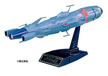 【中古】デスラー艦 (宇宙戦艦ヤマト) o7r6kf1
