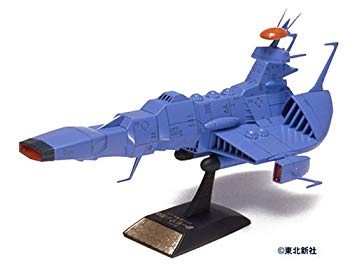 楽天市場】【中古】1/700 ガミラス艦隊旗艦デスラー戦闘空母
