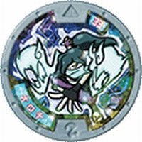 楽天市場 中古 妖怪ウォッチ 妖怪メダル ノーマルメダル ニョロロン族 オロチ ドリエムコーポレーション
