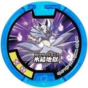 Amazon.co.jp: 妖怪ウォッチ 妖怪メダル零章/Zメダル/さかさっ傘