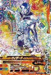 楽天市場】【中古】 ガンバライド シャバドゥビ3弾 【CP