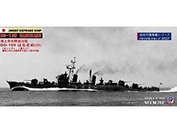 【中古】(未使用･未開封品)　ピットロード 1/700 海上自衛隊 護衛艦 はるさめ 初代 7z28pnb