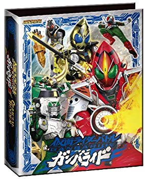 【中古】(未使用･未開封品) 仮面ライダーバトル ガンバライド オフィシャルバインダー10 7z28pnb
