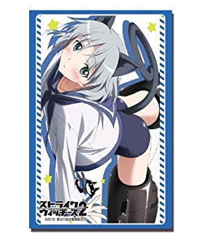 【中古】【非常に良い】ブシロードスリーブコレクションHG (ハイグレード) Vol.257 ストライクウィッチーズ2 『サーニャ・V・リトヴャク』 tf8su2k画像
