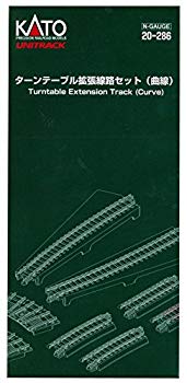 【中古】(未使用･未開封品)　KATO Nゲージ ターンテーブル拡張線路セット 曲線 20-286 鉄道模型用品 v1yptgt