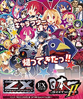 【中古】(未当て嵌める･未開封品) Z/X (ゼクス) -Zillions of enemy X-  EX容器に並べる第4弾 E04 日本一ソフトウエア2 BOX f4u0baa