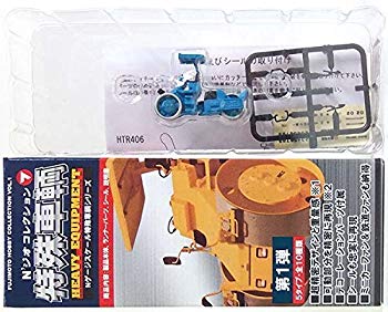 【中古】(未使用･未開封品)　【4】 藤本サービス 1/150 Nジオコレクション 第1弾 特殊車輌 SAKAI 振動マカダムロ ーラー MW700 薄青 単品 qdkdu57