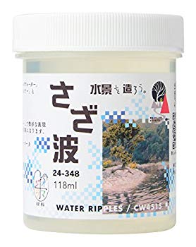楽天市場】【中古】【非常に良い】ウッドランド ・ シーニックス