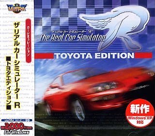 【中古】Platinumシリーズ ザ リアル カー シミュレーター R ~トヨタエディション~ cm3dmju|ドリエムコーポレーション