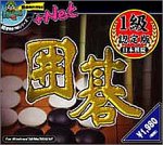 【中古】超爆発的1980 囲碁一級認定版 cm3dmju