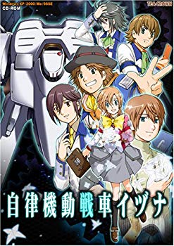 【中古】TEA-CROWN 自律機動戦車イヅナ 初回限定版 bme6fzu｜ドリエムコーポレーション
