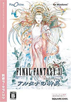 【中古】(未使用・未開封品) ファイナルファンタジーXI アルタナの神兵 拡張データディスク sdt40b8