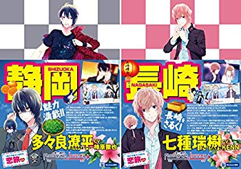 【中古】Photograph Journey~恋する旅行・静岡編&長崎編~ 9jupf8b｜ドリエムコーポレーション