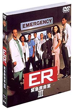 【中古】(未使用･未開封品)　ER 緊急救命室 III 〈サード・シーズン〉 セット1 [DVD] gsx453j