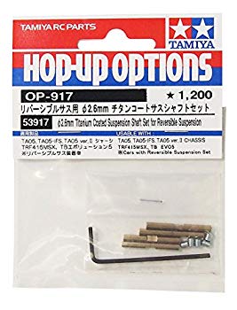 楽天市場】【中古】ヨコモ BD-5用 アルミ製スタビホルダー BD