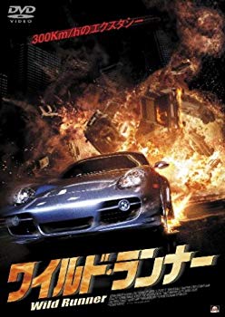 【中古】【非常に良い】ワイルド・ランナー [DVD] bme6fzu｜ドリエムコーポレーション