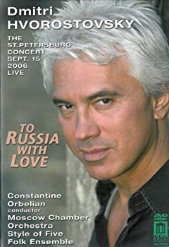 【中古】To Russia With Love [DVD] [Import] 6g7v4d0｜ドリエムコーポレーション