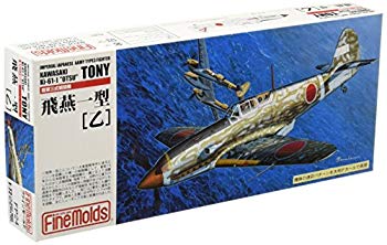 【中古】【非常に良い】ファインモールド 1/72 日本陸軍 三式戦闘機 飛燕一型 乙 プラモデル FP24 6g7v4d0