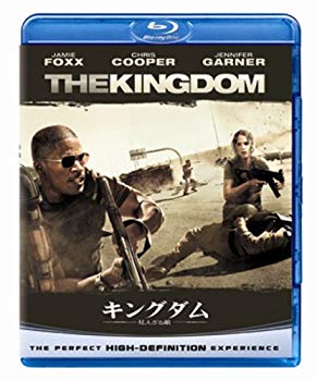 【中古】(未使用・未開封品) キングダム 【ユニバーサル・Blu-ray disc 第1弾】 ar3p5n1|ドリエムコーポレーション