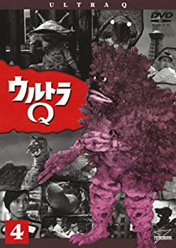 【中古】ウルトラQ Vol.4 [DVD] 6g7v4d0