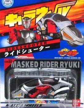 楽天市場】【中古】ホットウィール キャラウィール 仮面ライダー CW15
