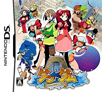 【中古】(未使用･未開封品)　ダン&larr;ダム ar3p5n1｜ドリエムコーポレーション