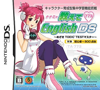 【中古】(未使用･未開封品)　ナナミの教えてEnglish DS ~めざせTOEICマスター~ tu1jdyt