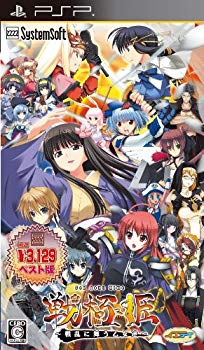 【中古】(未使用･未開封品)　戦極姫~戦乱に舞う乙女達~【システムソフトセレクション】 - PSP 7z28pnb