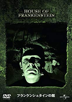 【中古】(未使用･未開封品)　フランケンシュタインの館 [DVD] p1m72rm