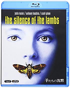 【中古】(未使用･未開封品)　羊たちの沈黙 [Blu-ray] v1yptgt｜ドリエムコーポレーション