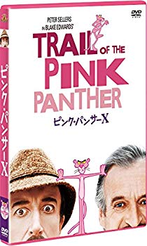 【中古】(未使用･未開封品)　ピンク・パンサーX [DVD] f4u0baa｜ドリエムコーポレーション