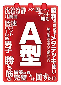 楽天市場】【中古】【非常に良い】キャラクタースリーブ 未確認