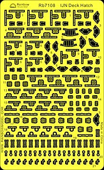 【中古】1/700 日本海軍 デッキハッチ qqffhab