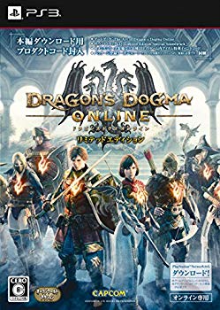 【中古】ドラゴンズドグマ オンライン リミテッドエディション - PS3 w17b8b5画像