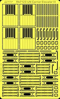 【中古】【非常に良い】1/700 日本海軍空母用 エレベーターIII w17b8b5