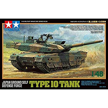 楽天市場】【中古】1/144 ワールドタンクミュージアム Series 07 