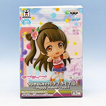 フィギュア 「ラブライブ!]スクールアイドルフェスティバル 南ことり FIG]南ことり(みなみことり) ラブライブ!スクールアイドル