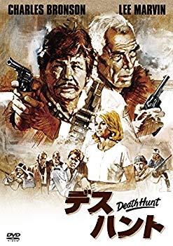 【中古】(未使用･未開封品)　デス・ハント [DVD] 0pbj0lf