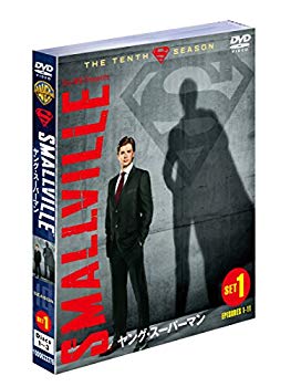 【中古】(未使用･未開封品)　SMALLVILLE/ヤング・スーパーマン ファイナル・シーズン 前半セット (1~11話・3枚組) [DVD] qdkdu57