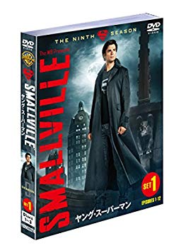 【中古】(未使用･未開封品)　SMALLVILLE/ヤング・スーパーマン 9thシーズン 前半セット (1~12話・3枚組) [DVD] qdkdu57