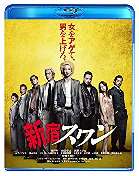 【中古】(未使用･未開封品)　新宿スワン スペシャル・プライス [Blu-ray] qdkdu57