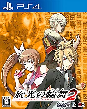 【中古】(未当て嵌める･未開封品) 旋光の輪舞2 原則として版 - なおなお書き4 wyeba8q