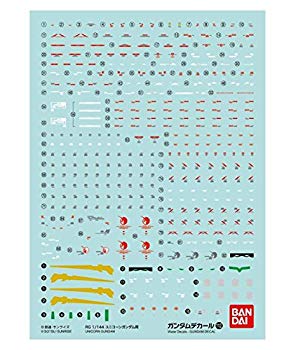 (未使用･未開封品)　ガンダムデカールNo.115 RG 1/144 シナンジュ用 6k88evb 楽天市場】【中古】(未使用・未開封品) ガンダムデカールNo.115